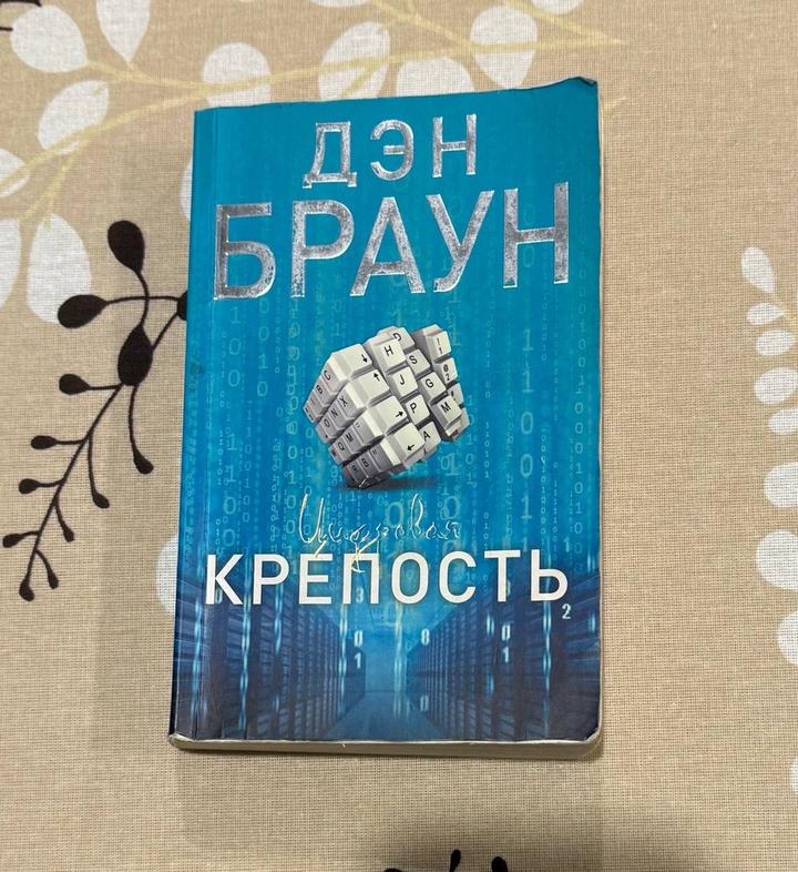 Книга