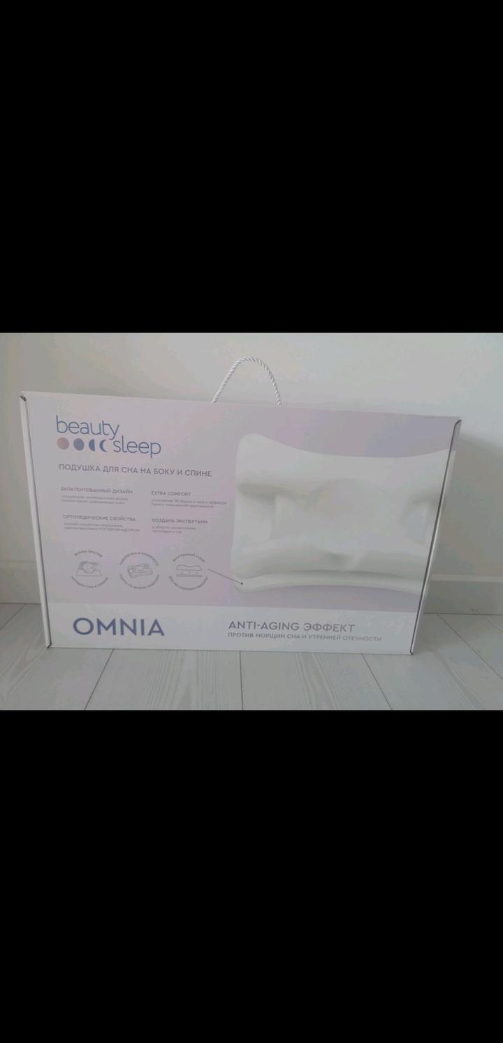 Подушка для сна Beauty Sleep Omnia