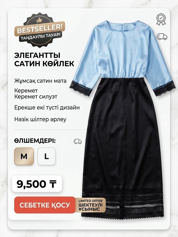 Нет бренда