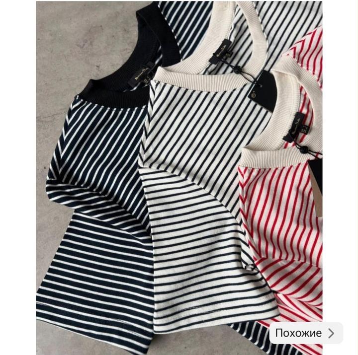 Massimo Dutti