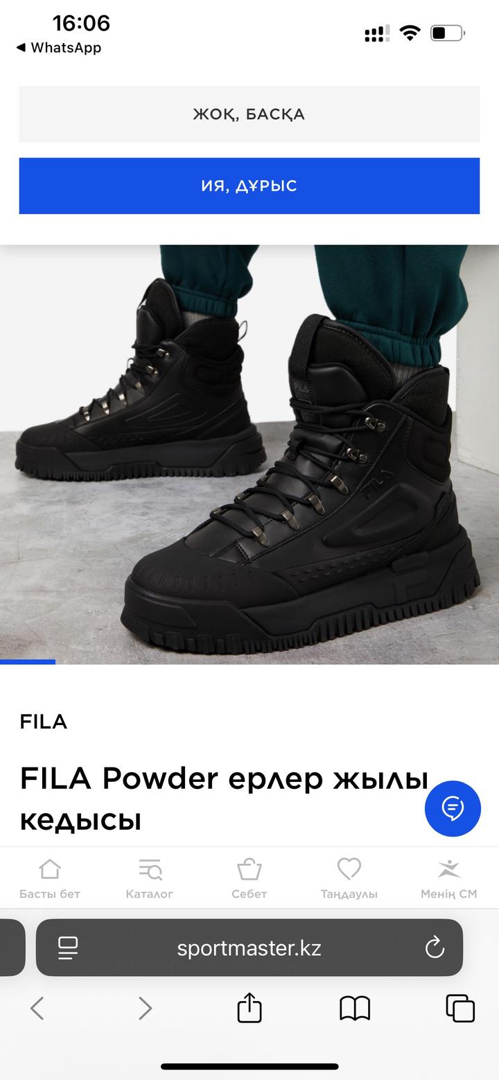 FILA