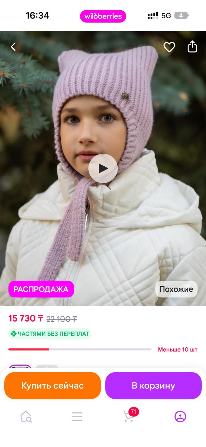 НаследникЪ Выжанова Шапка