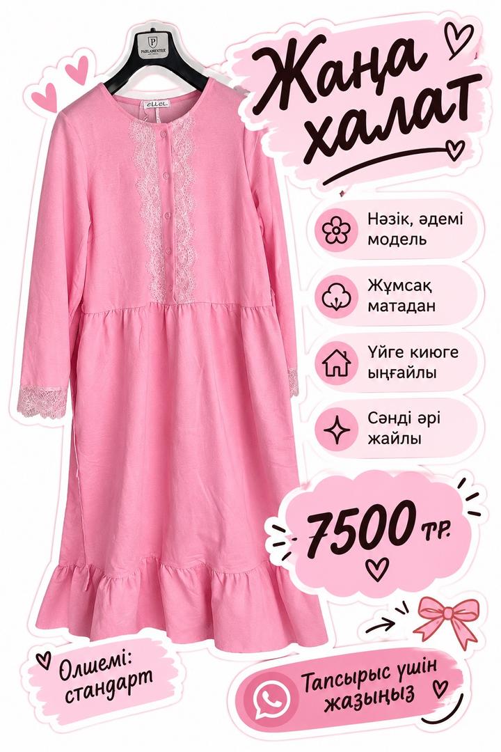 Нет бренда