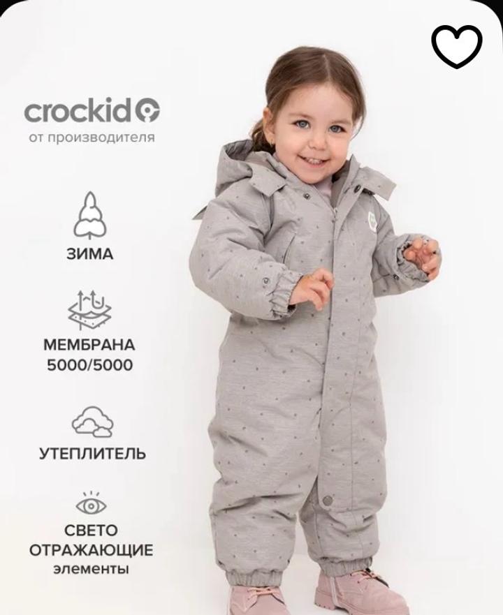 Crockid