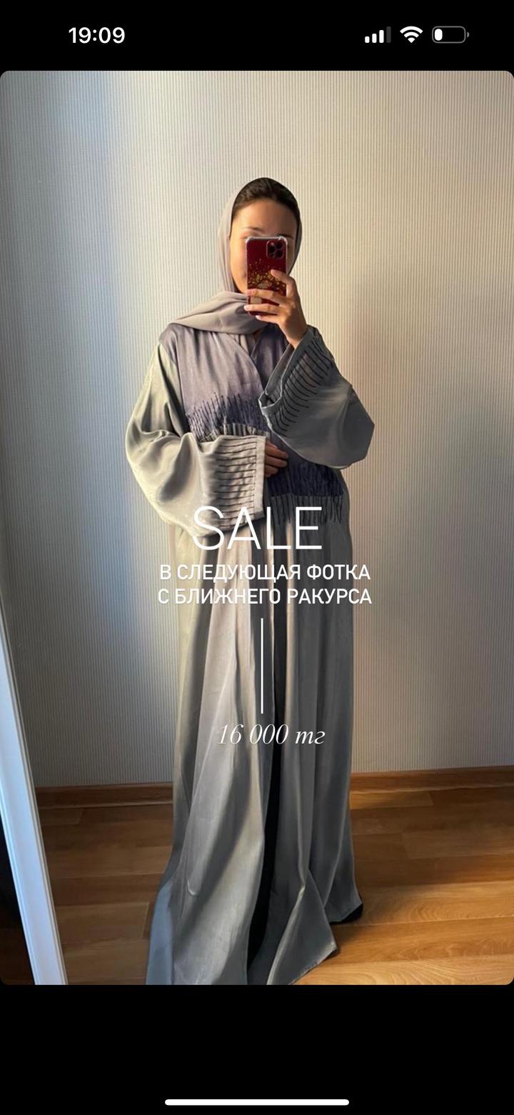 Нет бренда