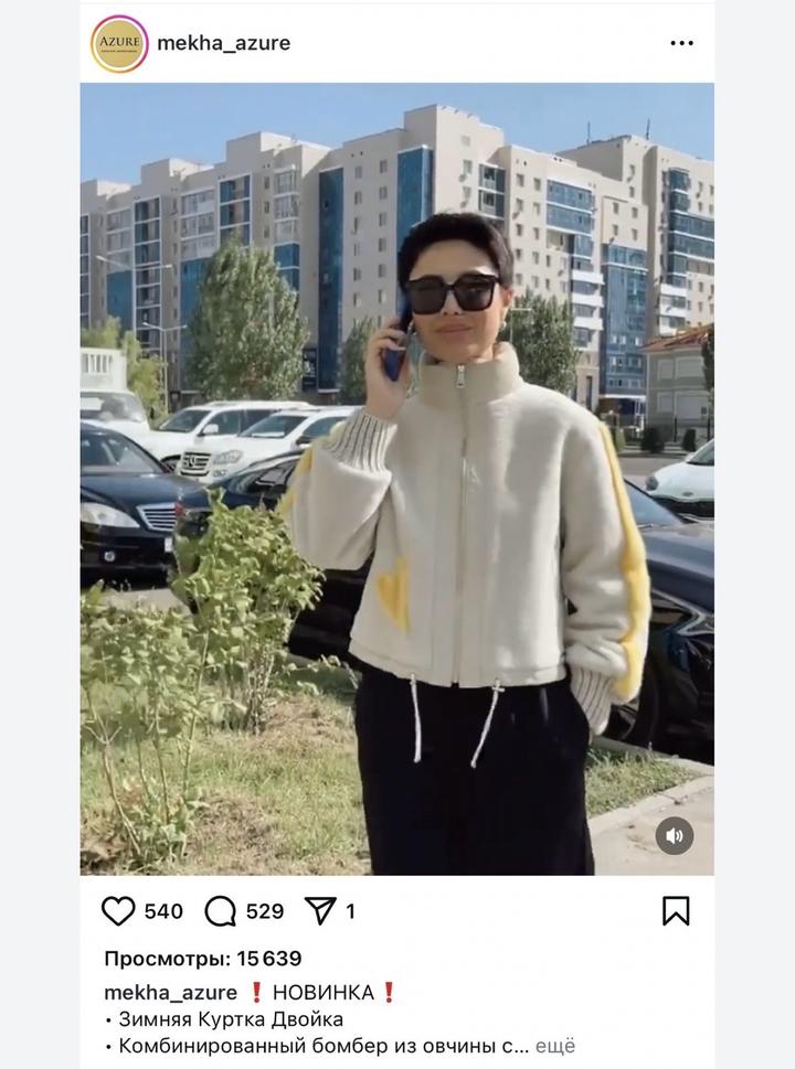 Женский