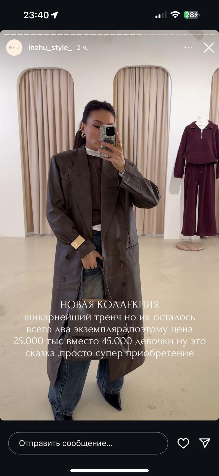 ОверСайз