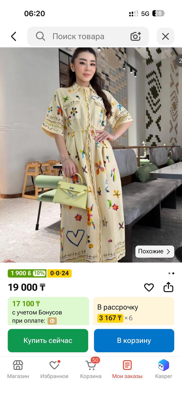 Платье с принтом