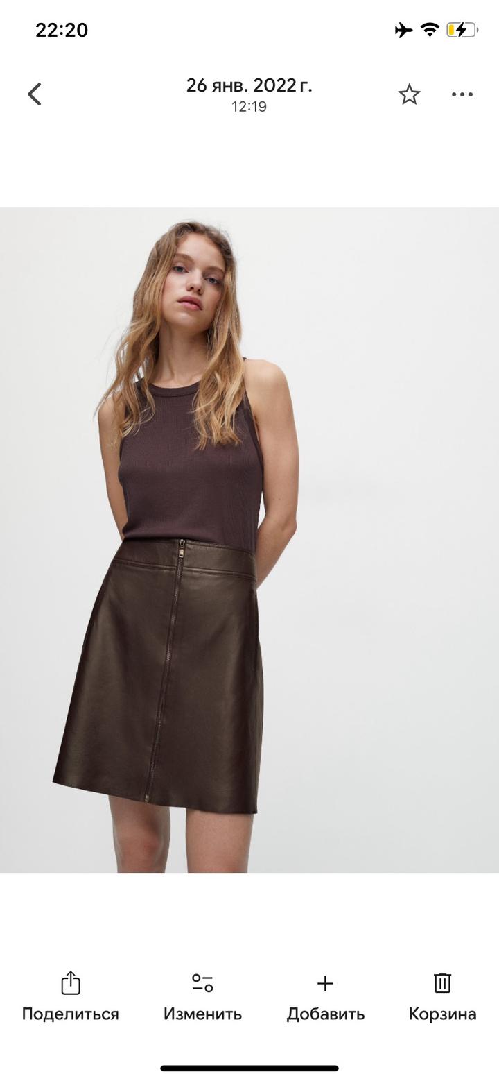 Massimo Dutti юбка кожа