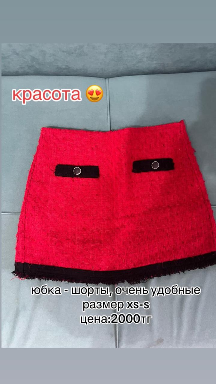Нет бренда