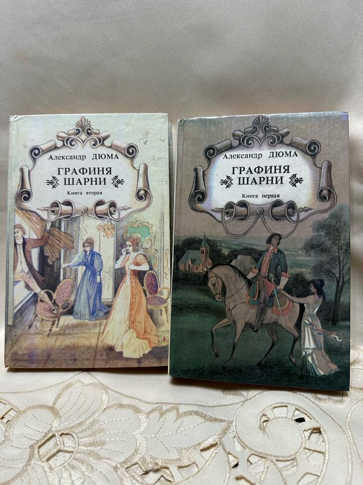 Графиня шарни