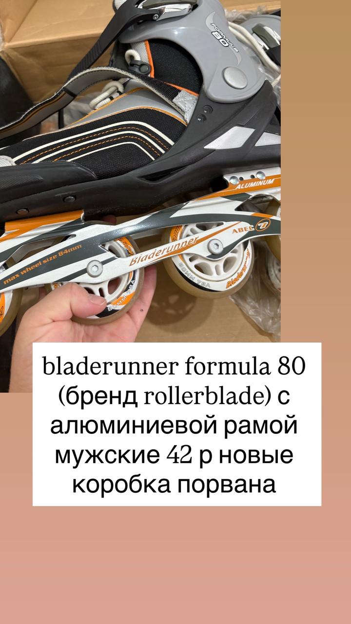 bladerunner formula 80 (бренд rollerblad