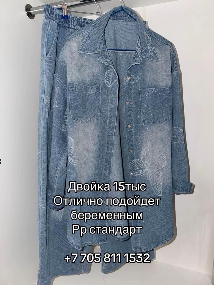 Джинсовый костюм с принтом бабочек
