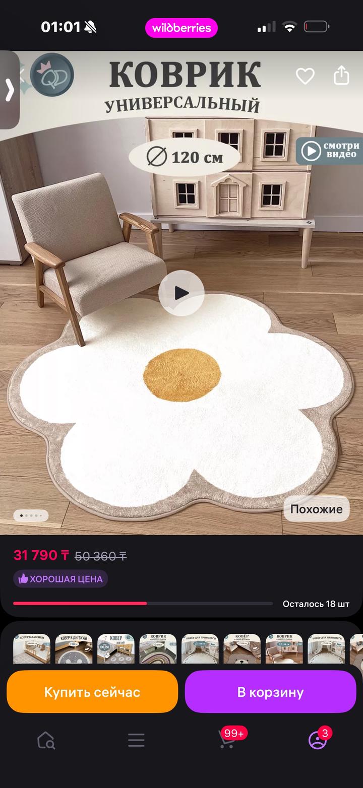 Нет бренда