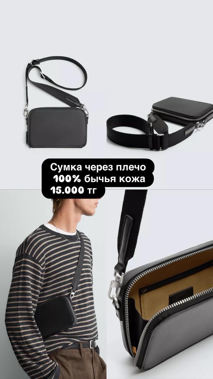 Zara Сумка из 100% кожи
