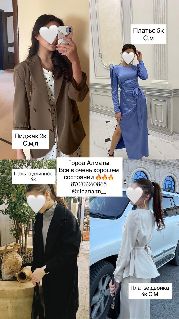 Нет бренда