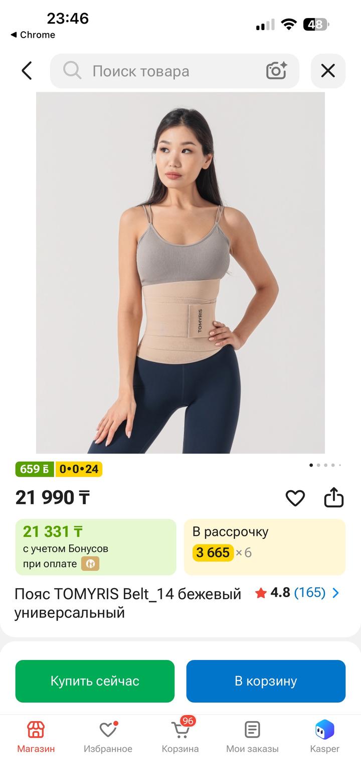 Tomyris