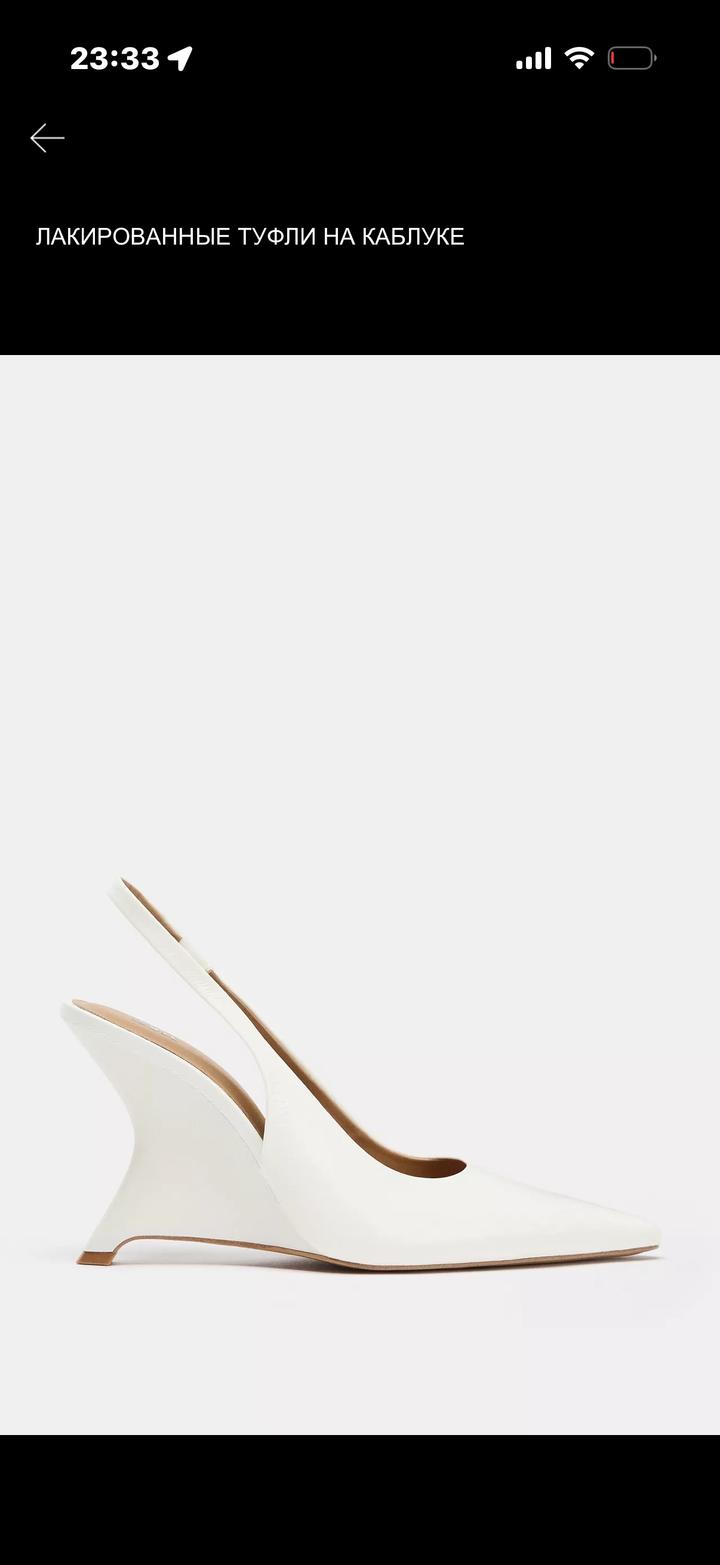 Туфли Zara