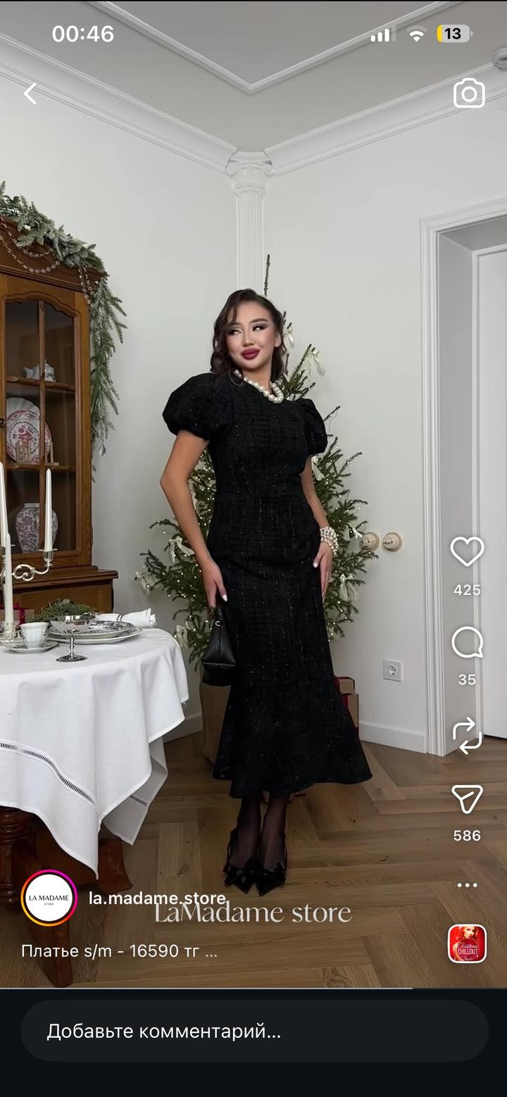 Нет бренда