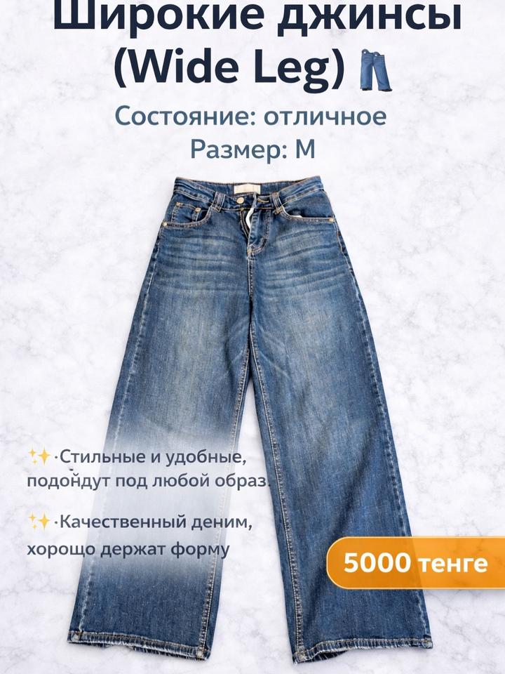 Нет бренда
