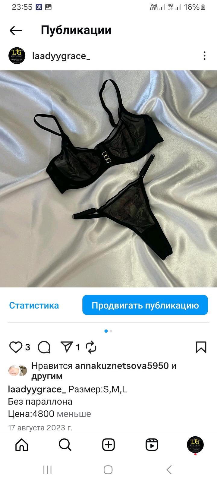 & Other stories