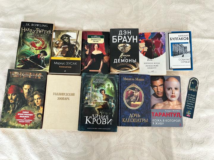 Книги