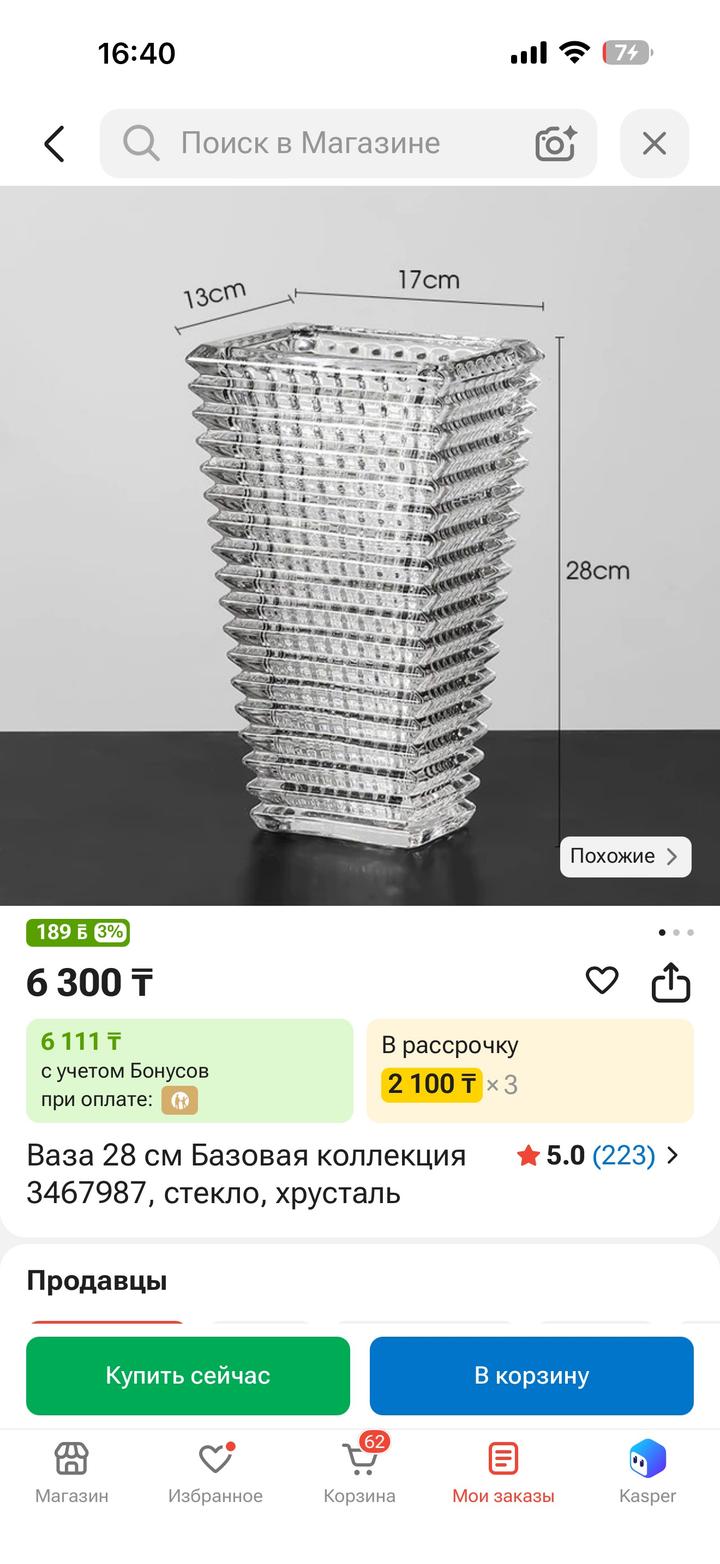 Продается