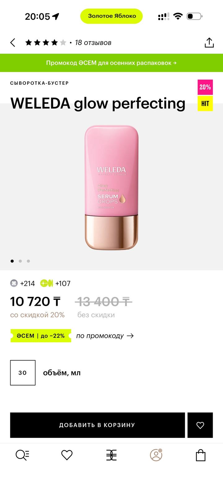 Weleda