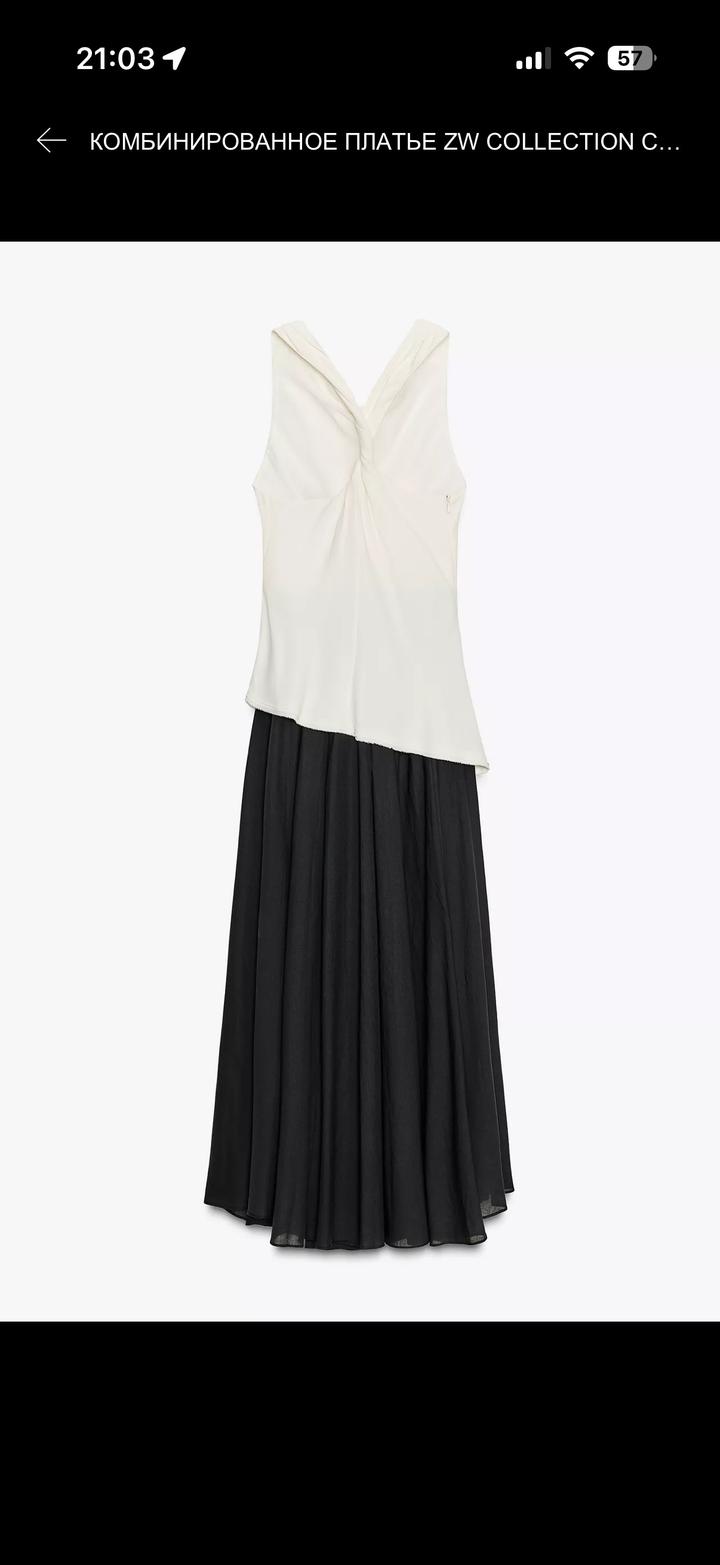 Zara Платье комбинированное