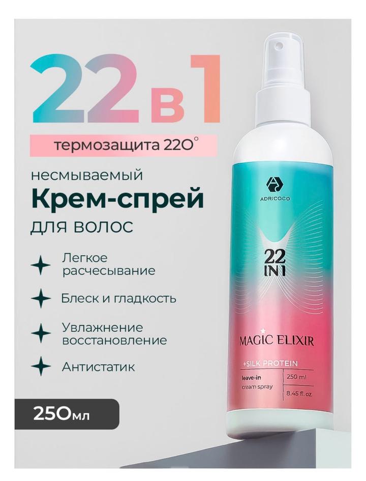 Италия