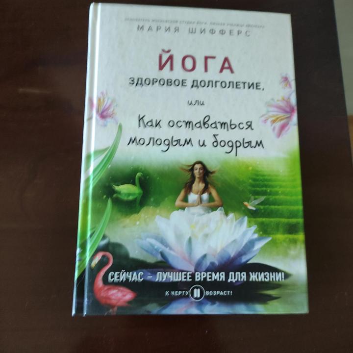 Книга