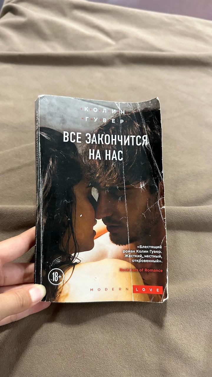 Книга