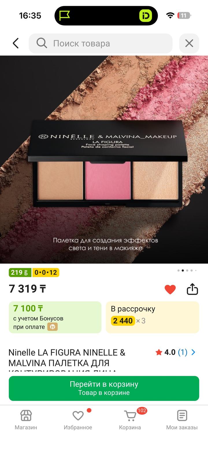 Нет бренда