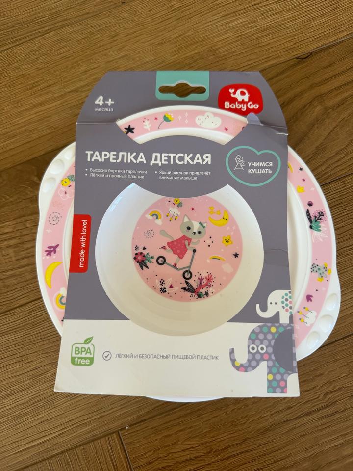 Baby Go Тарелка детская