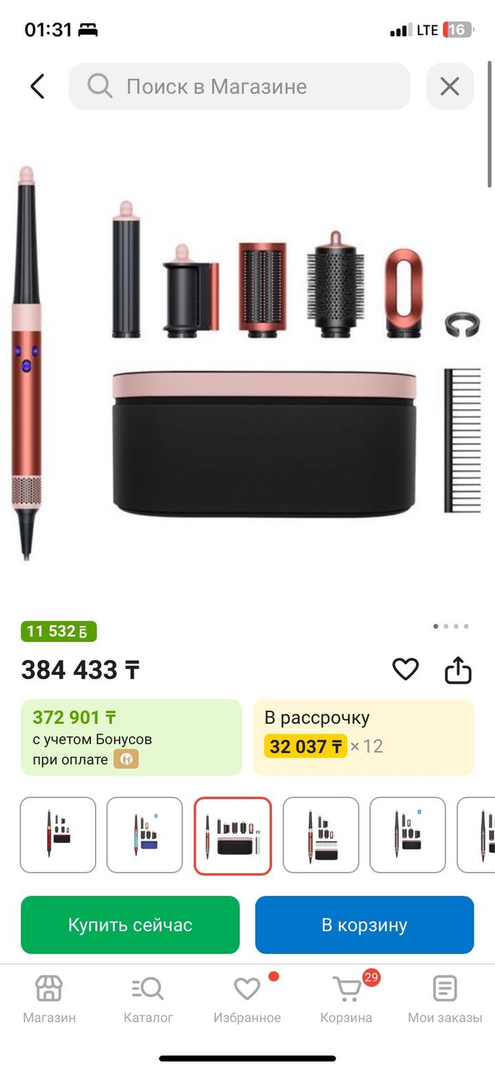 Dyson