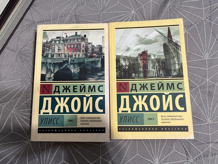 Улисс