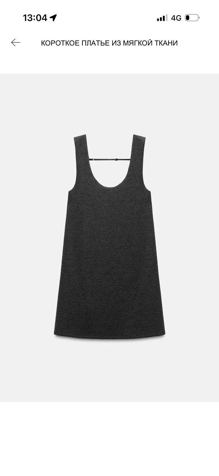 Платье Zara