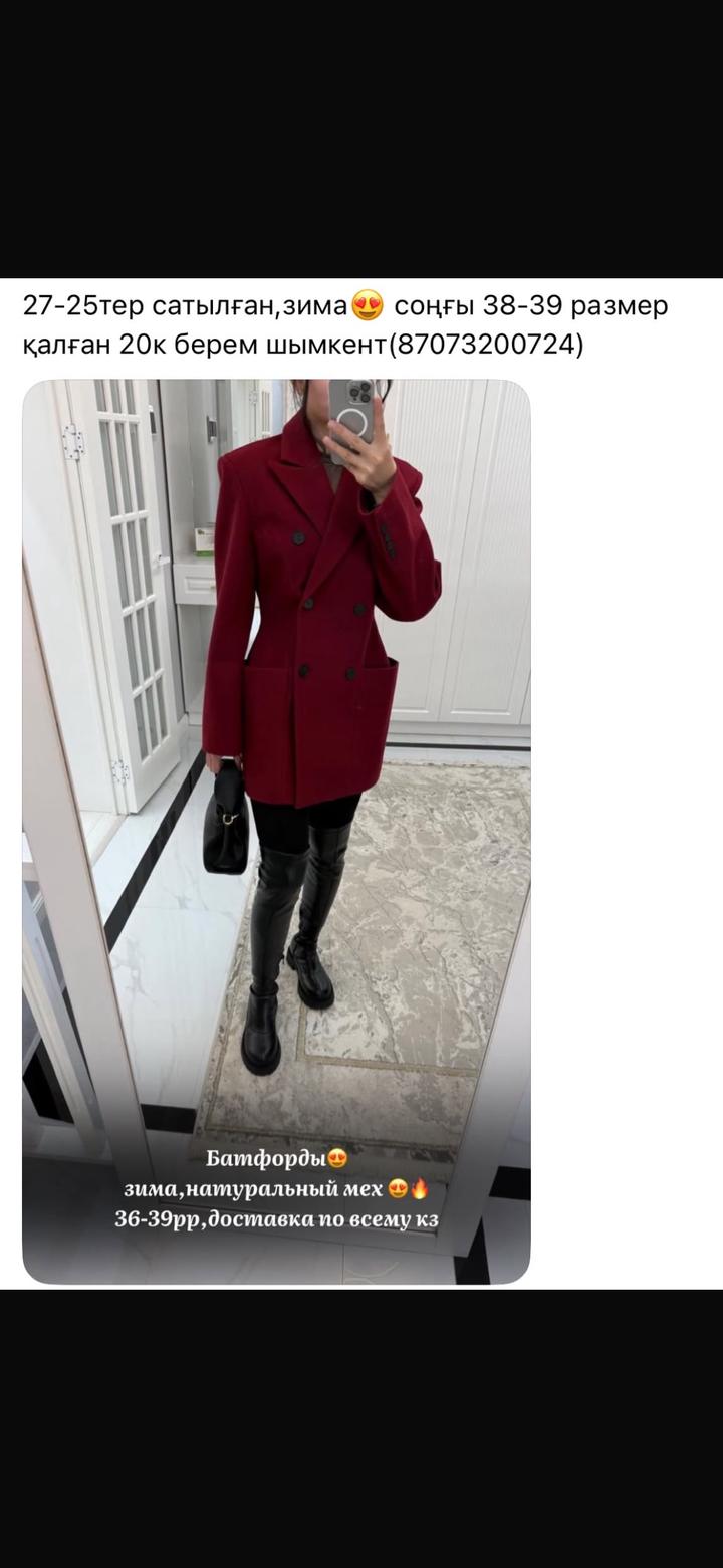 lady boss Женские зимние кожаные ботфорты