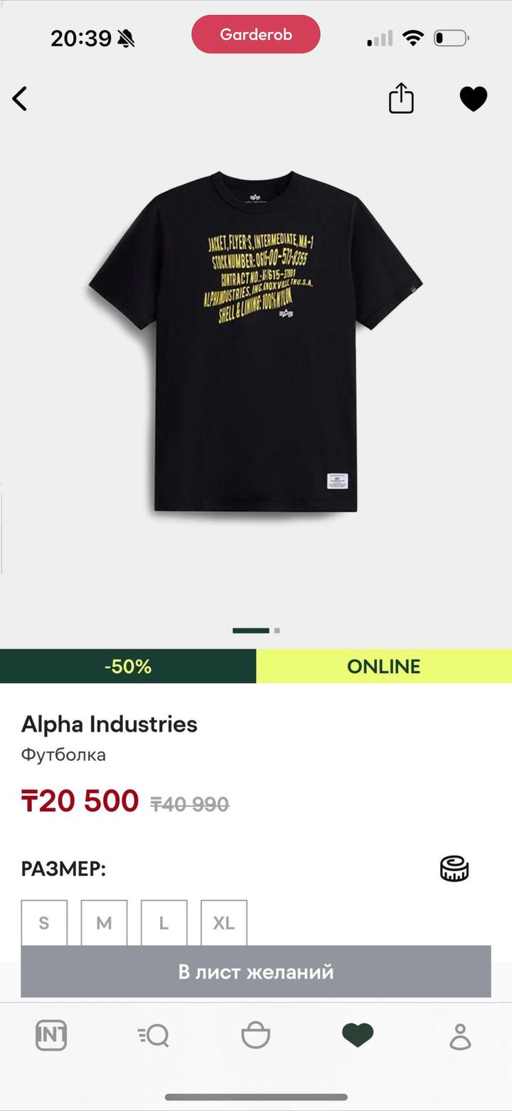 Alpha Industries