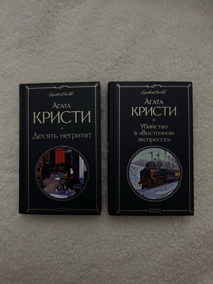 & Other stories