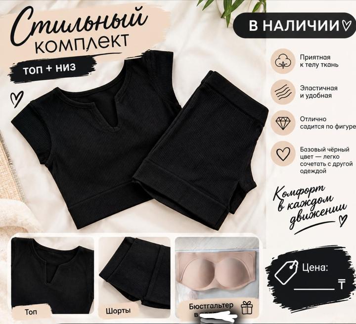 Нет бренда