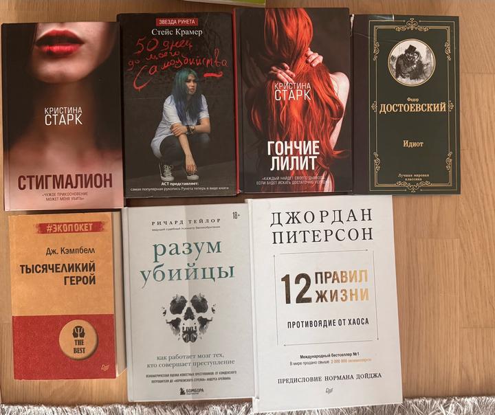 Книги