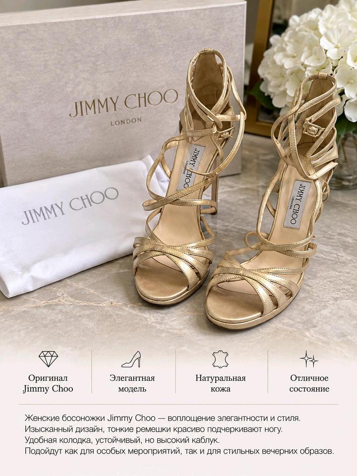 Jimmy choo