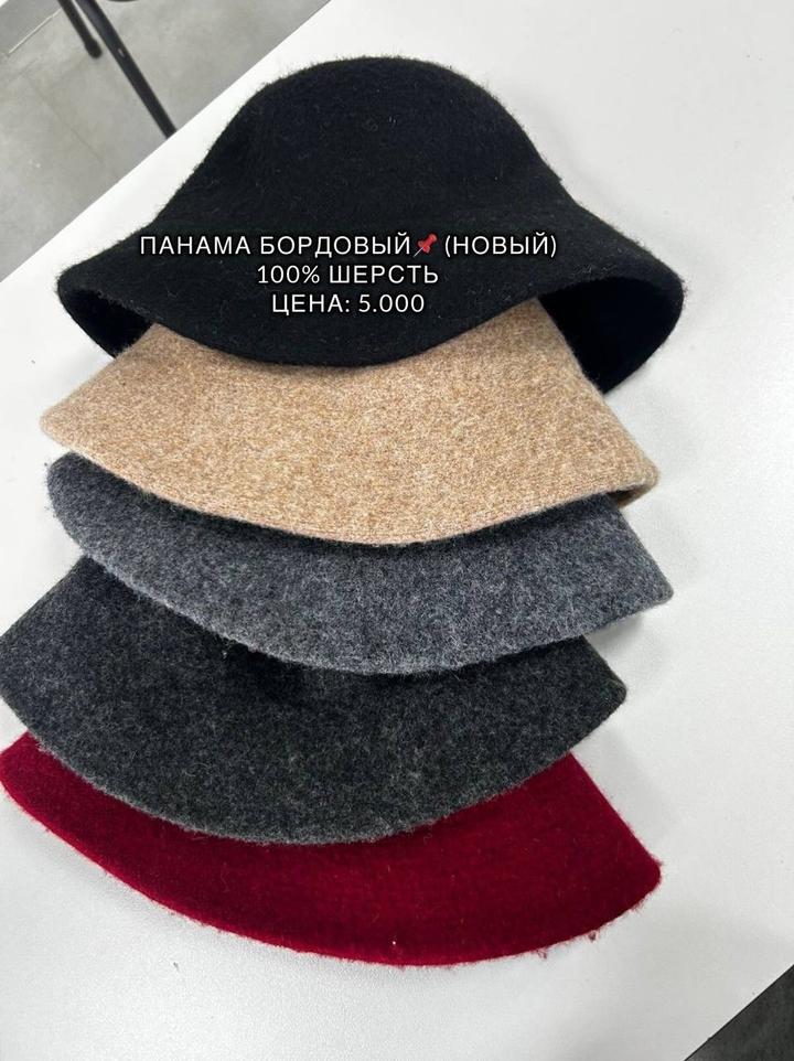 Нет бренда