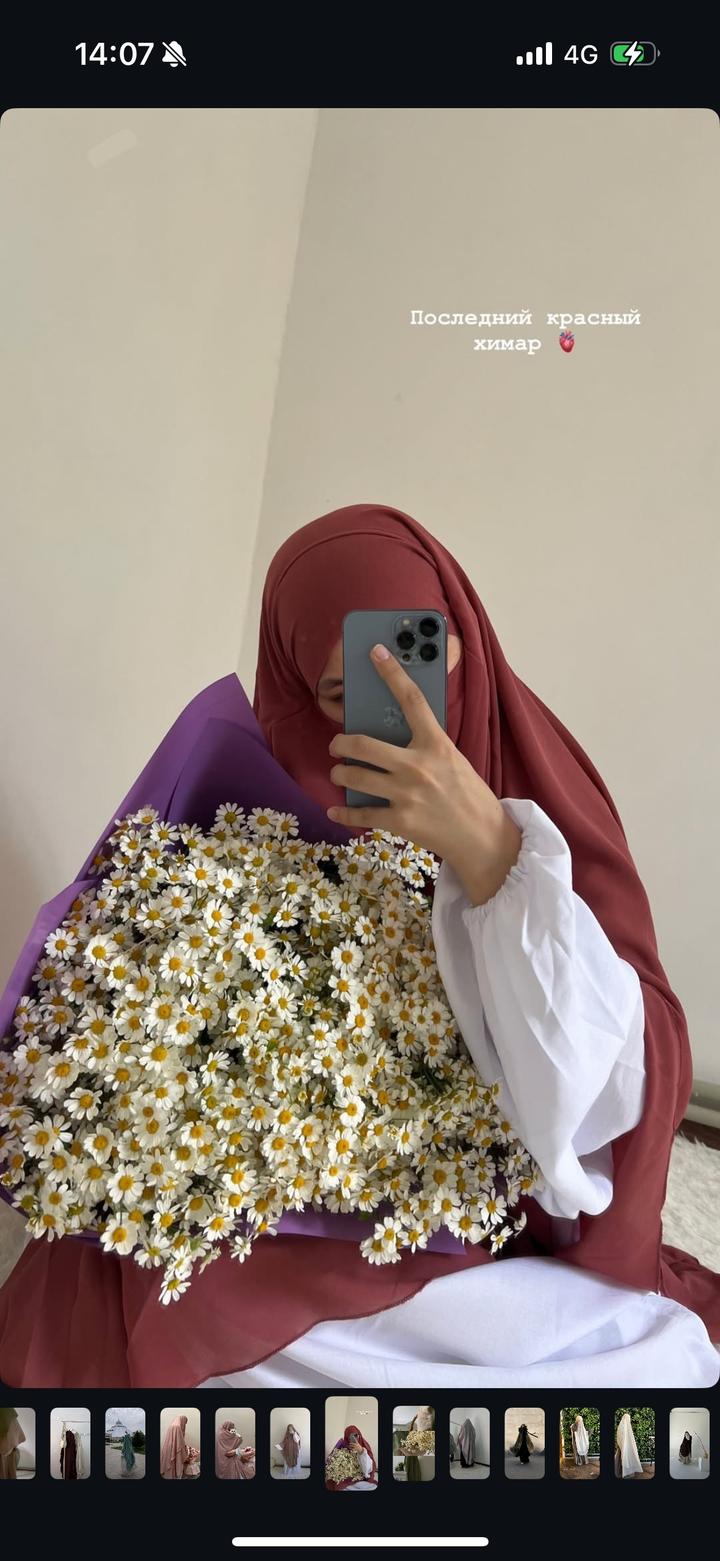 adu clo