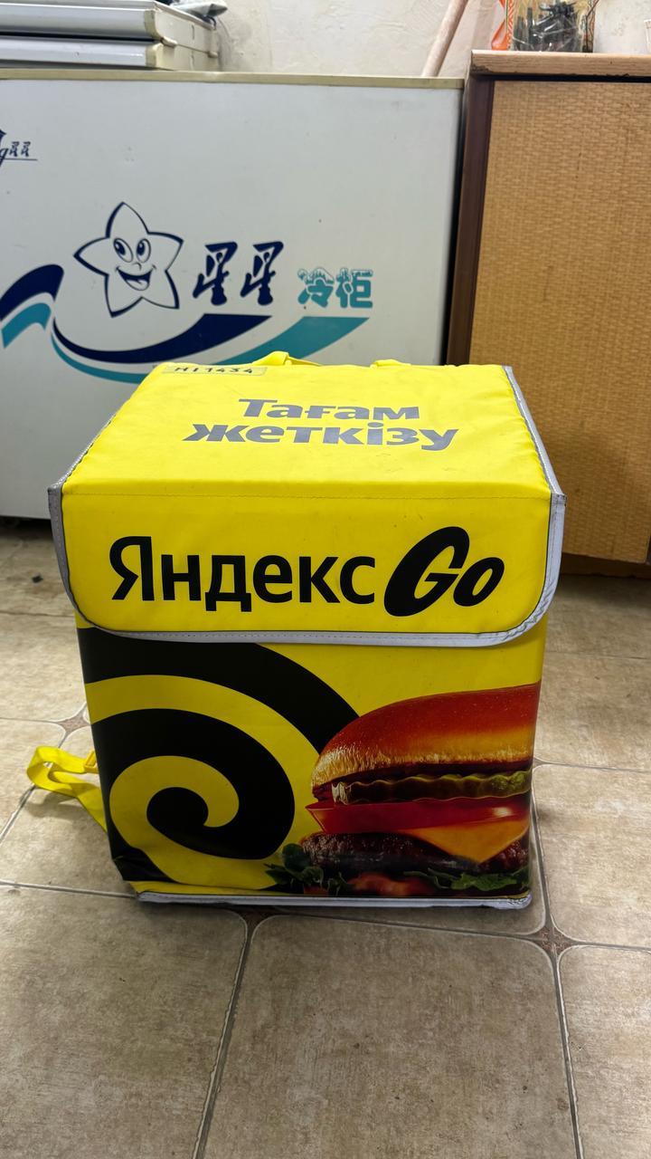 Яндекс
