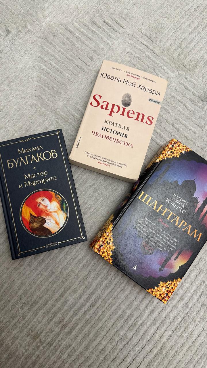 Книги
