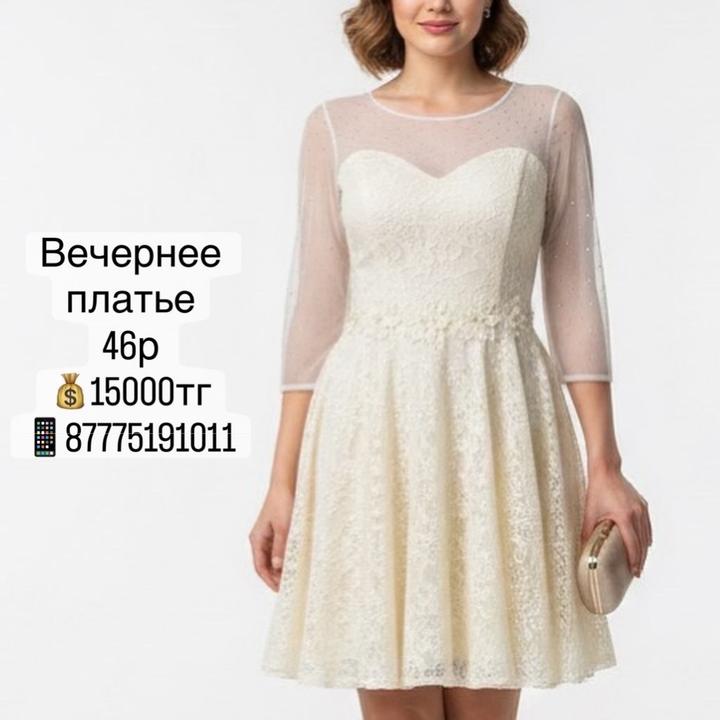 Нет бренда