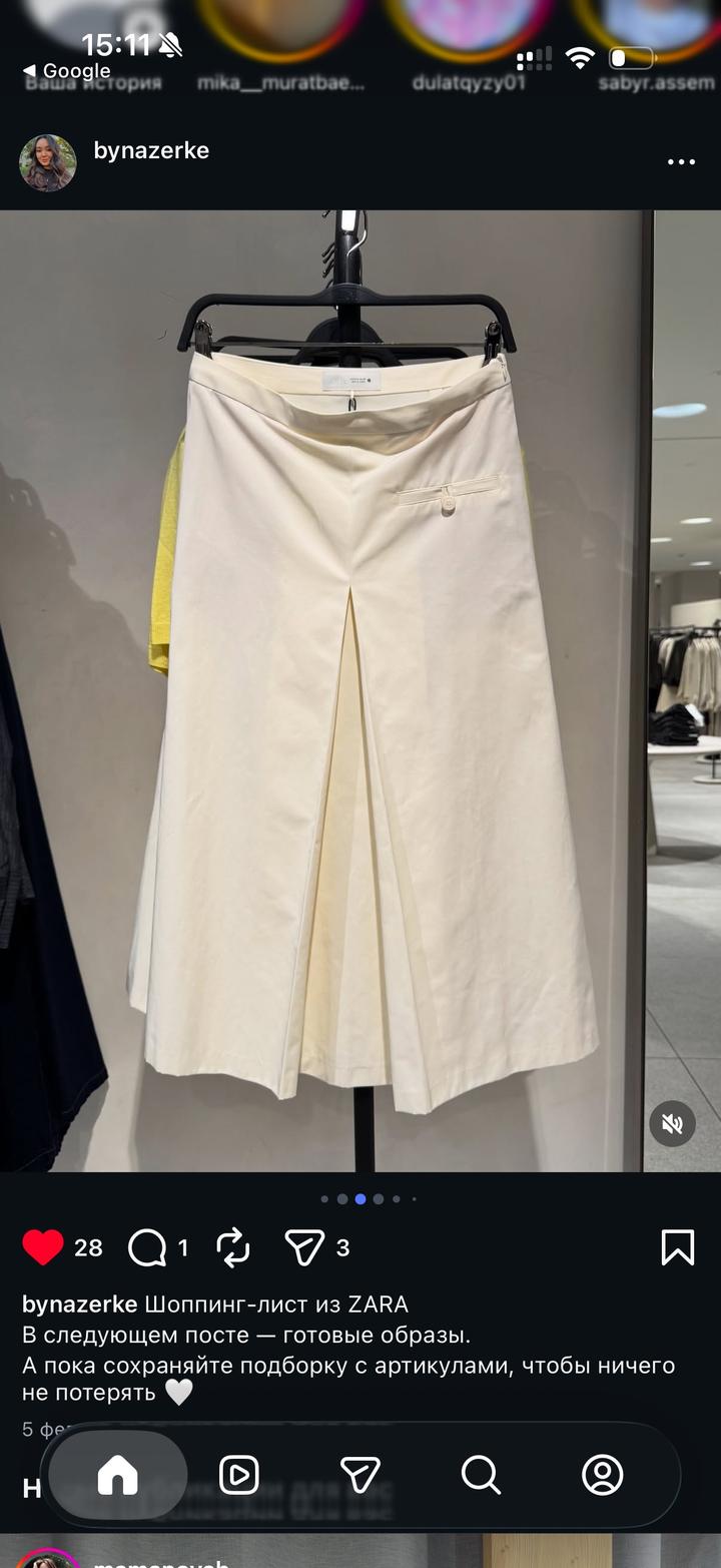 Юбка ZARA