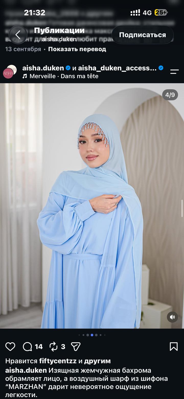 Aisha Платья абая с шарфом